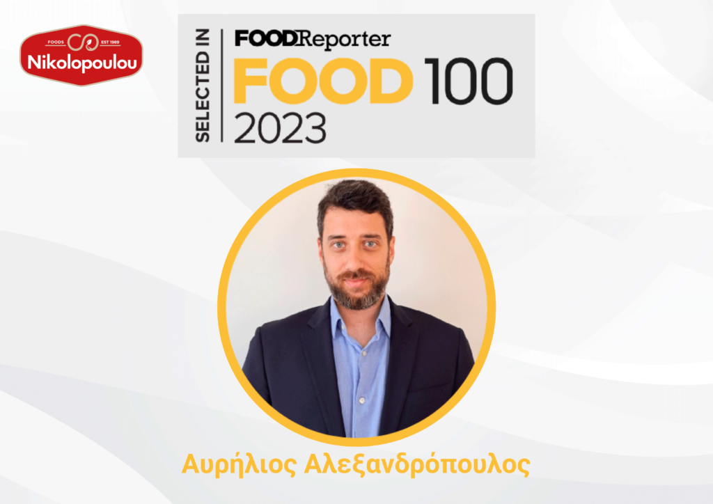 Συμπερίληψη του συνεργάτη μας Αυρήλιου Αλεξανδρόπουλου στη λίστα FOOD Powerlist 100 