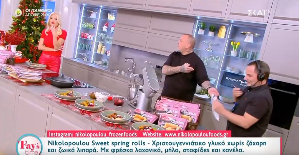 συνταγή: Συνταγή Δημήτρης Σκαρμούτσος: Γλυκά Spring Rolls με κρέμα καραμέλας και σάλτσα φρούτων 