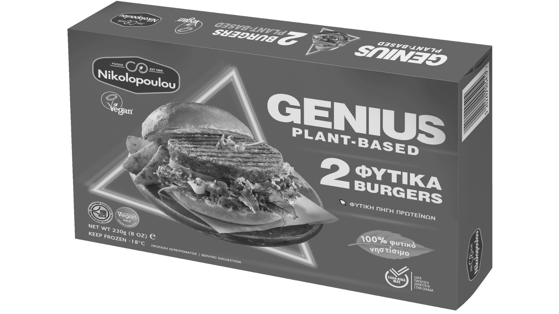 GENIUS BURGER