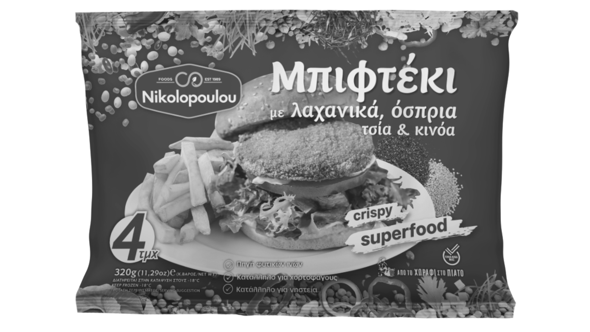 ΜΠΙΦΤΕΚΙ SUPERFOODS