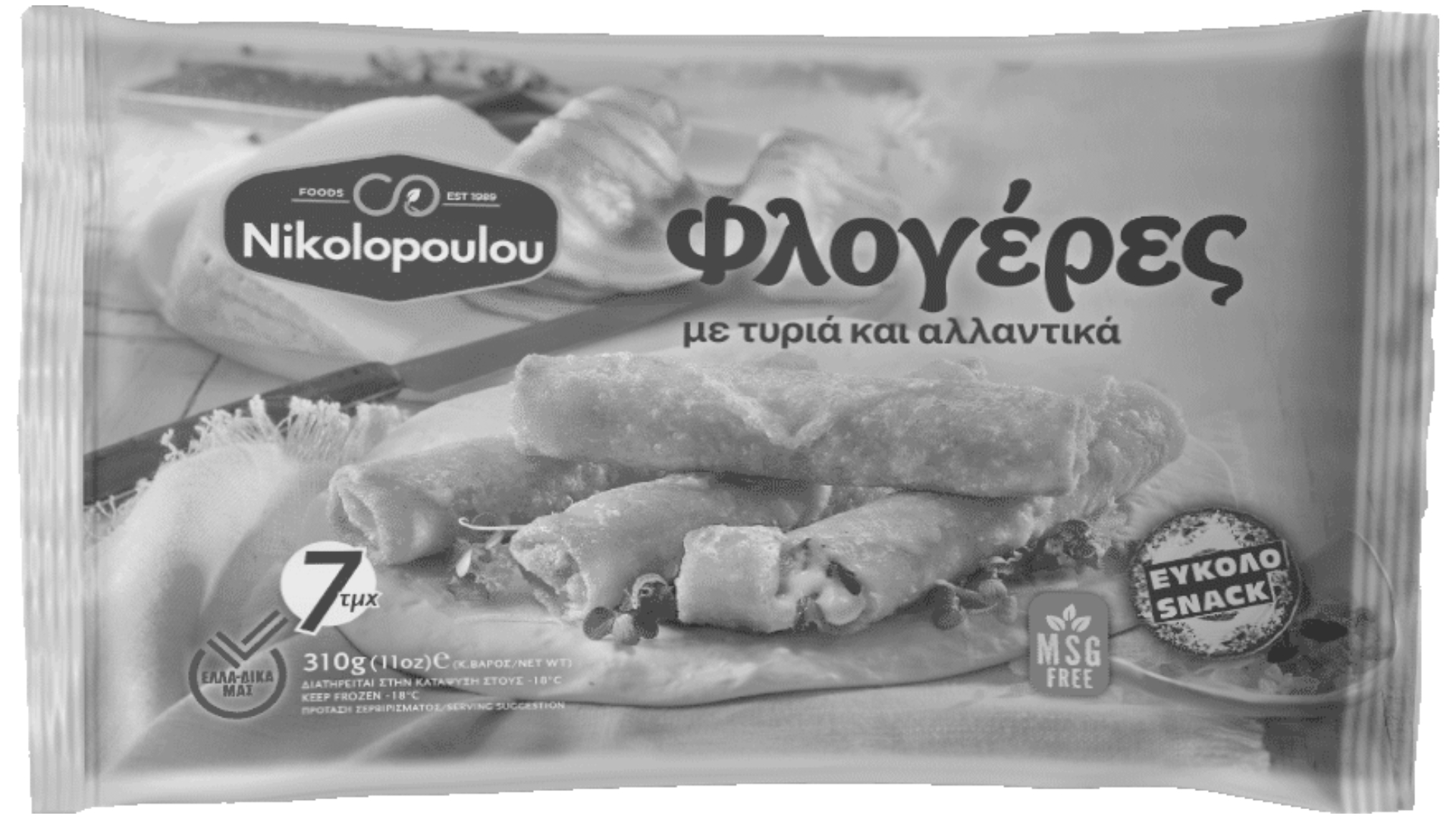 ΦΛΟΓΕΡΕΣ